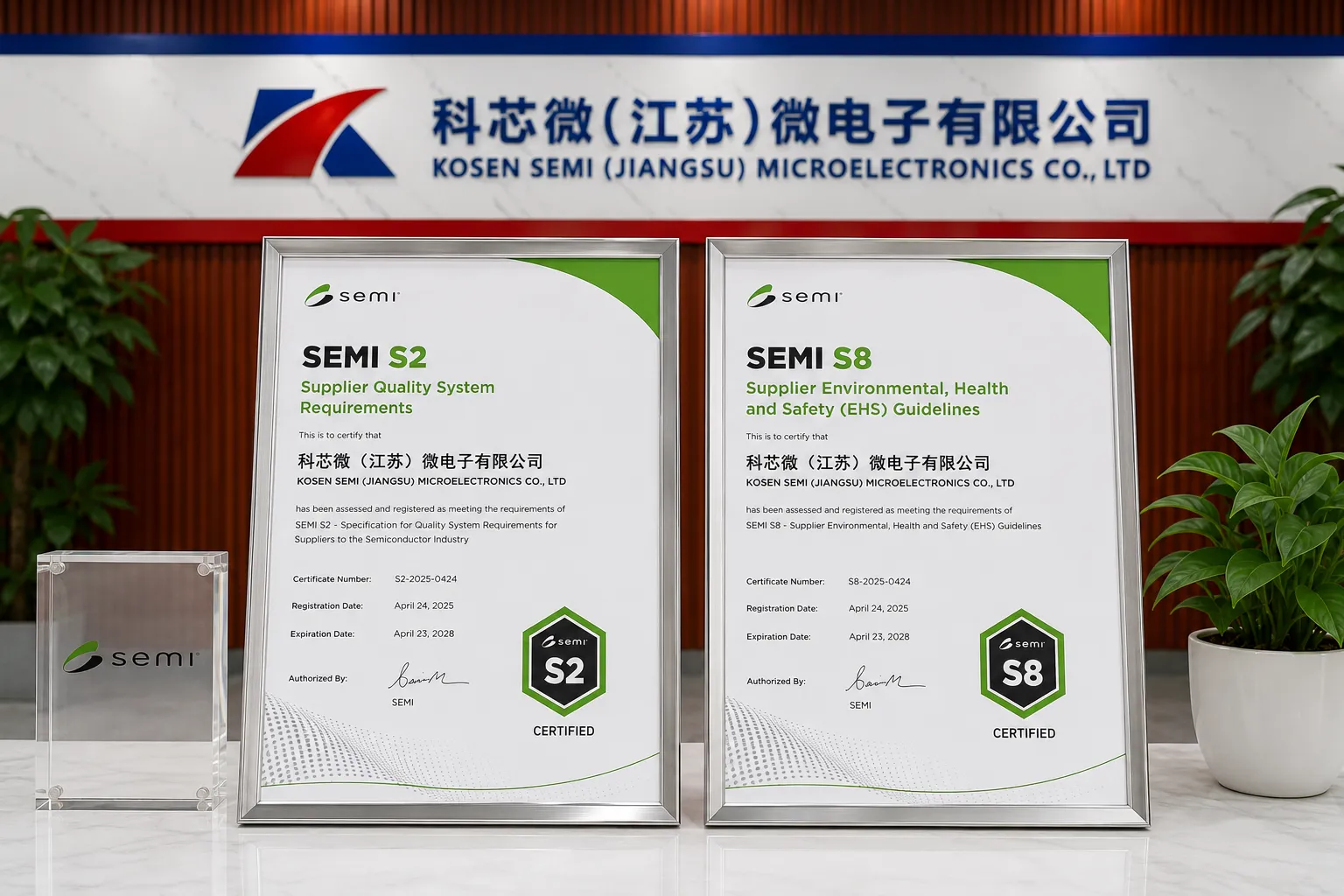 SEMI Compliance Report Preview