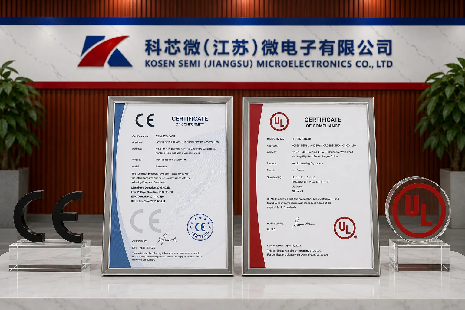 CE Electrical Safety Certificate Preview